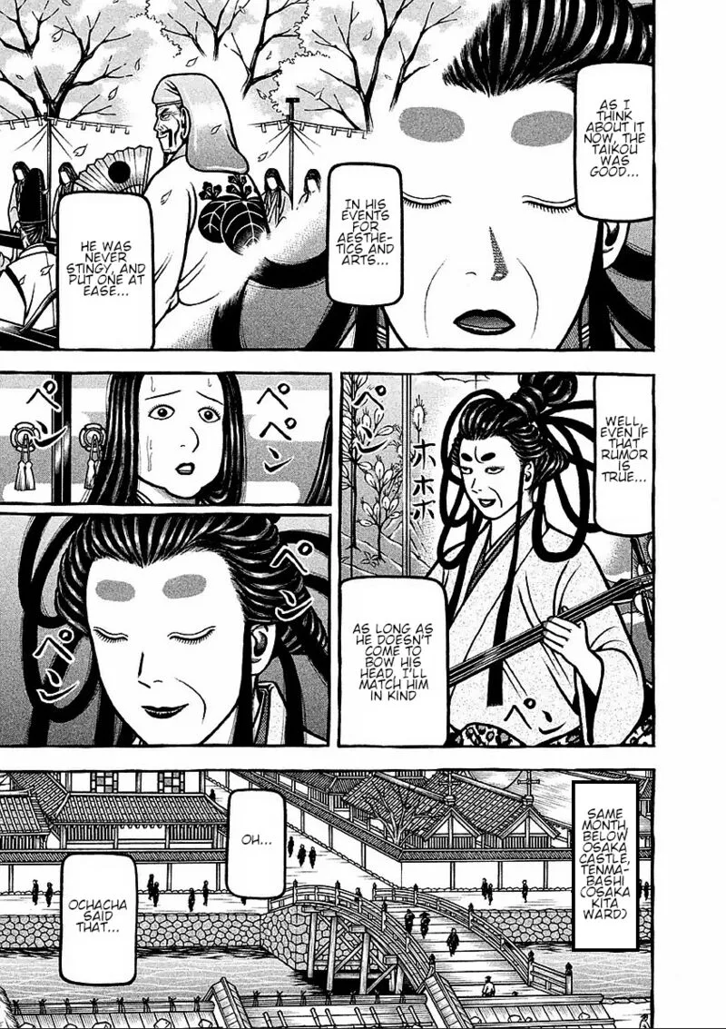 Hyougemono Chapter 184 page 5