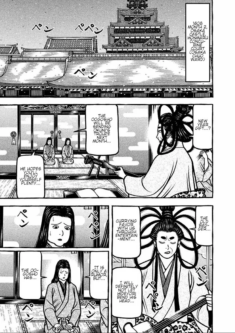 Hyougemono Chapter 184 page 1