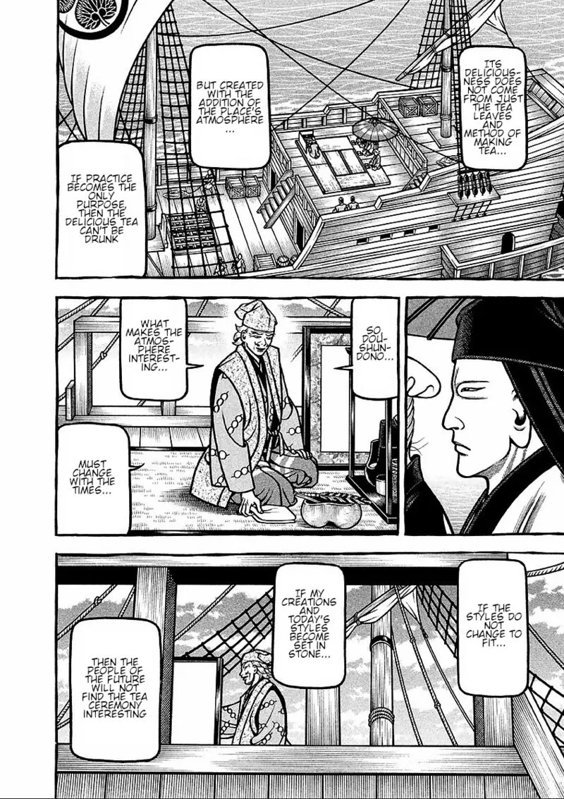 Hyougemono Chapter 184 page 16