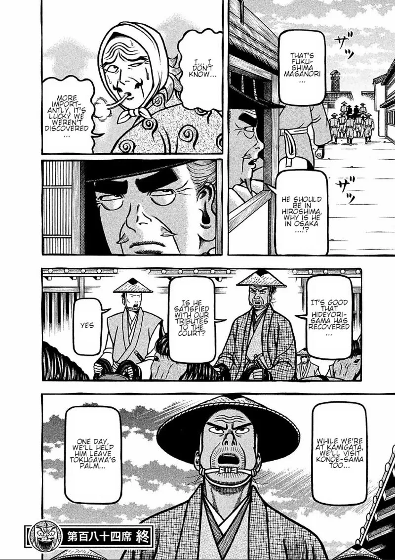 Hyougemono Chapter 184 page 20