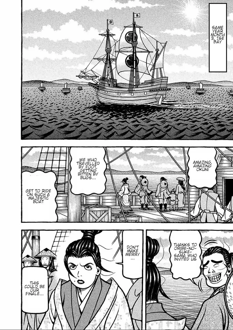 Hyougemono Chapter 184 page 8