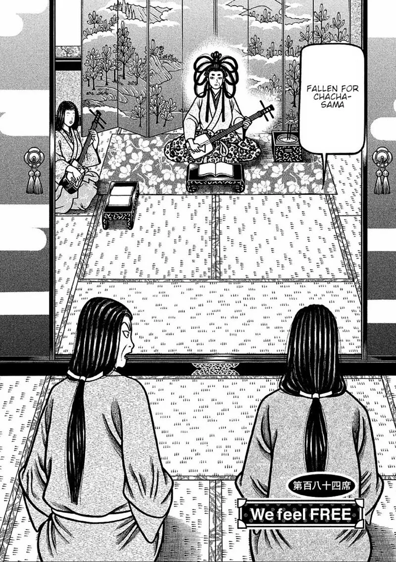 Hyougemono Chapter 184 page 2