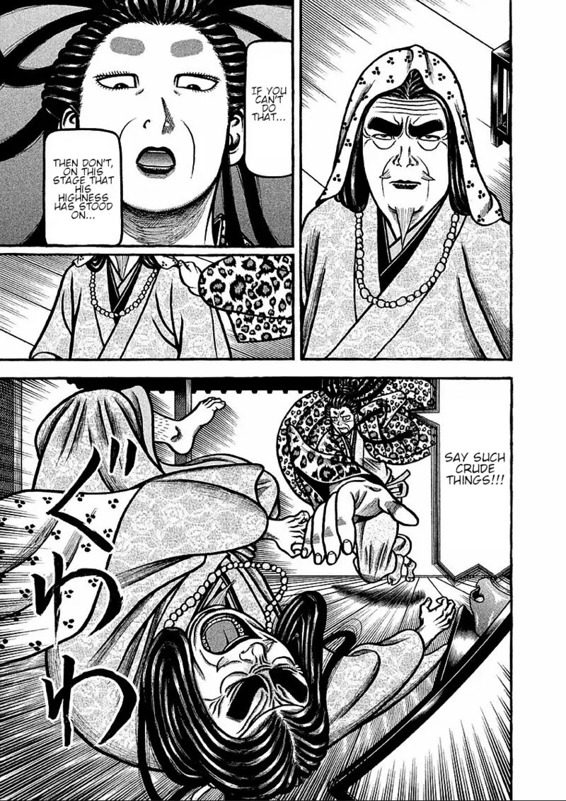 Hyougemono Chapter 185 page 15