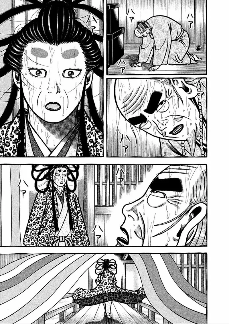 Hyougemono Chapter 185 page 19