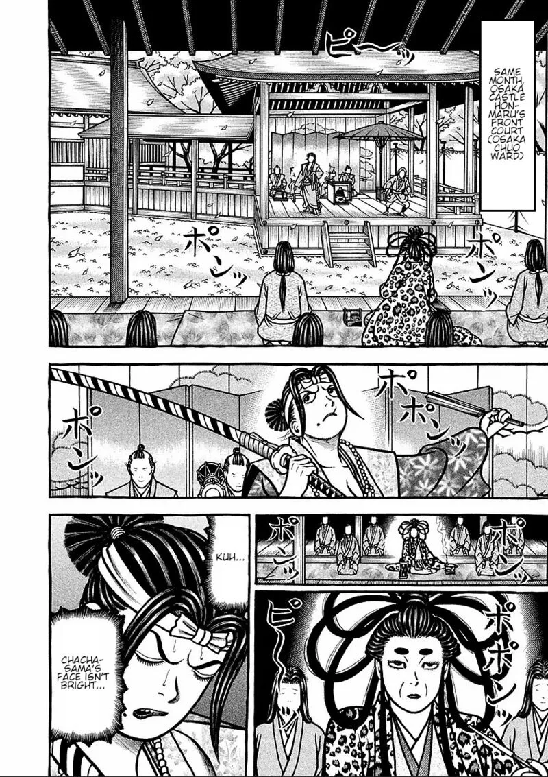 Hyougemono Chapter 185 page 6
