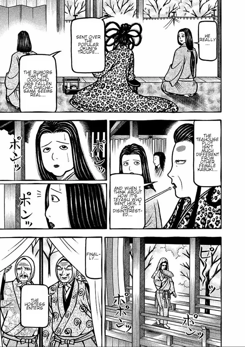 Hyougemono Chapter 185 page 7