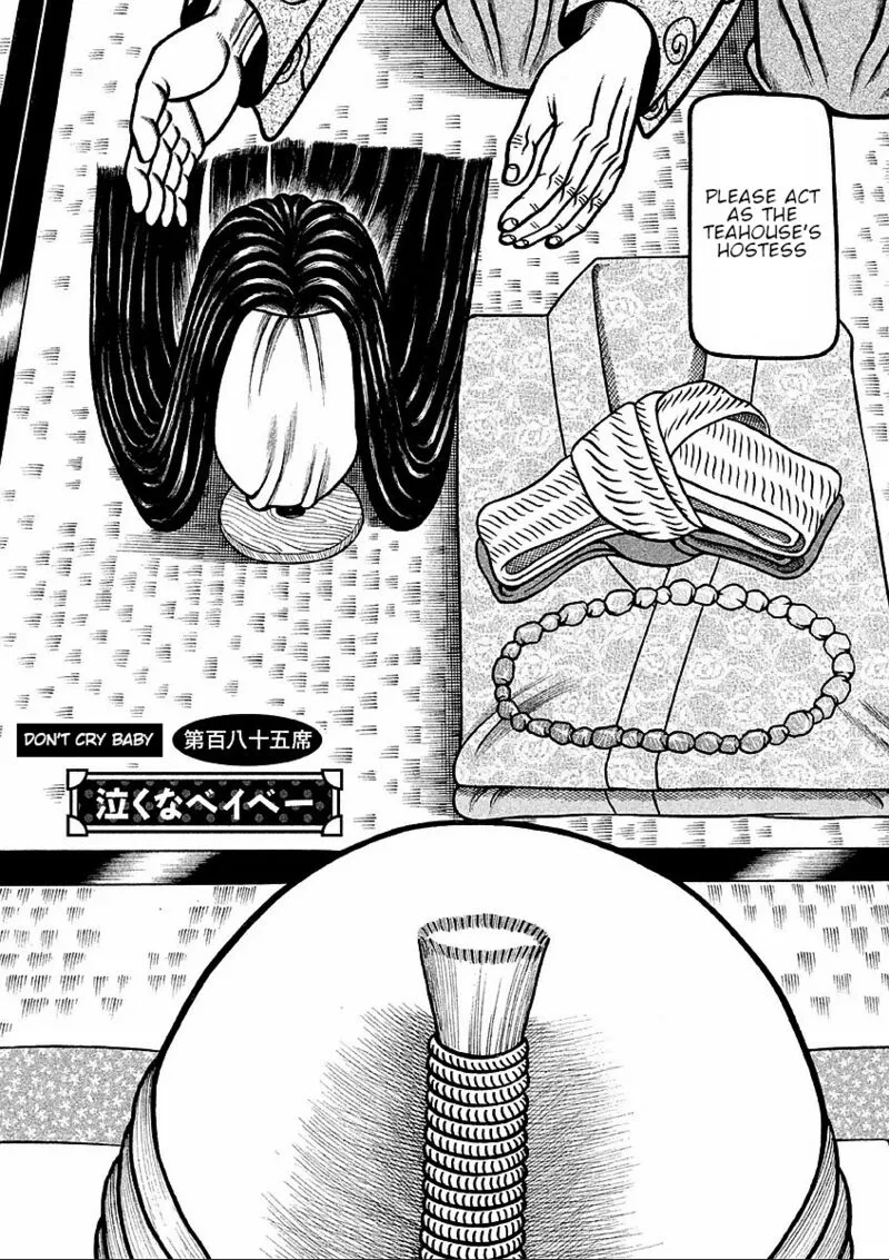 Hyougemono Chapter 185 page 2