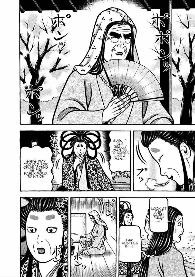 Hyougemono Chapter 185 page 8
