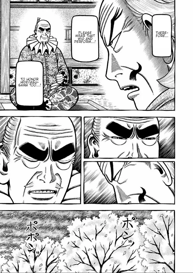Hyougemono Chapter 185 page 5