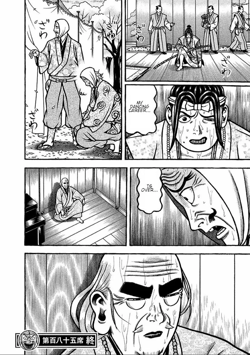 Hyougemono Chapter 185 page 20