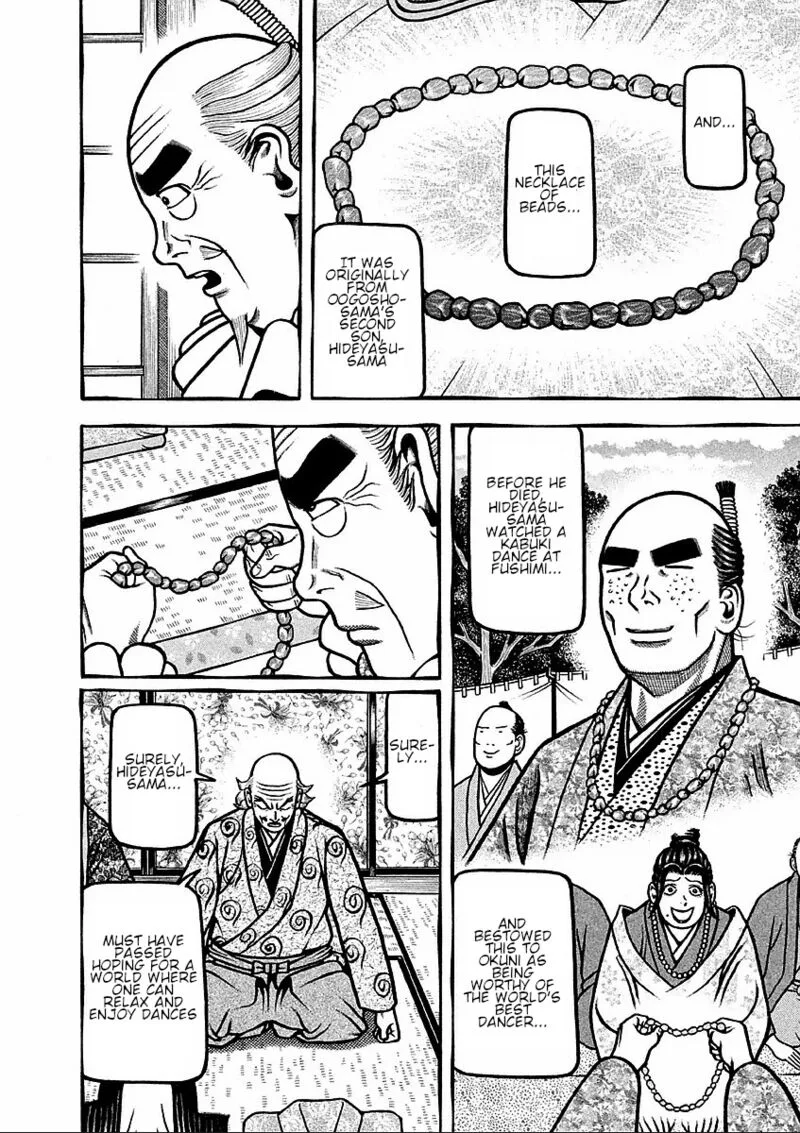 Hyougemono Chapter 185 page 4