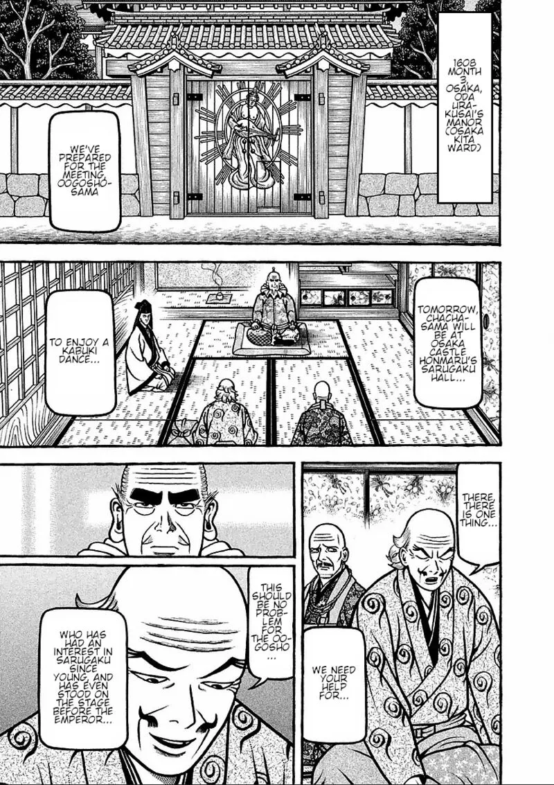 Hyougemono Chapter 185 page 1