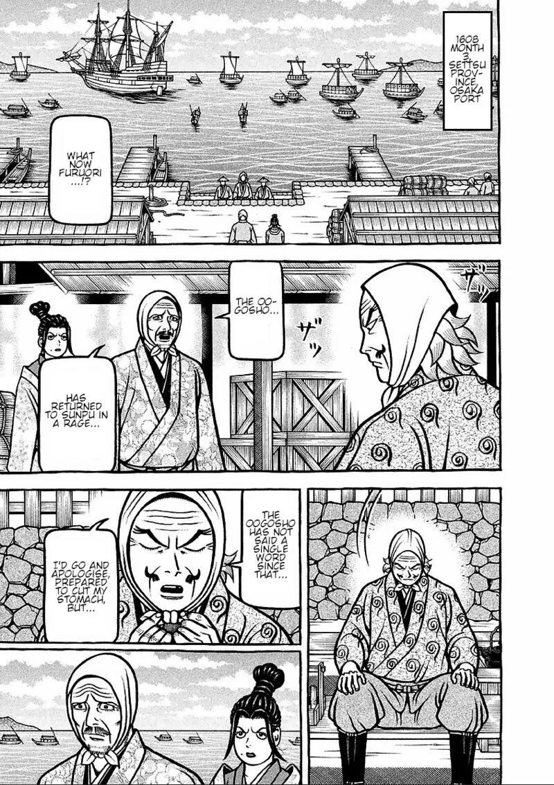 Hyougemono Chapter 186 page 1