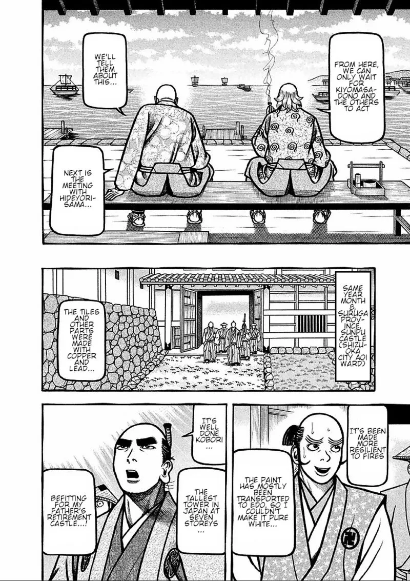 Hyougemono Chapter 186 page 6