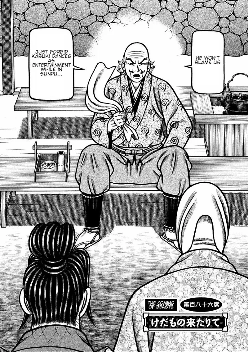 Hyougemono Chapter 186 page 2