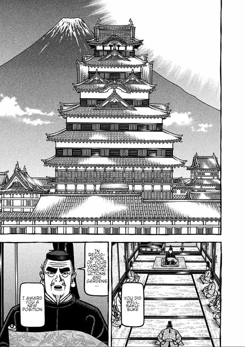 Hyougemono Chapter 186 page 7