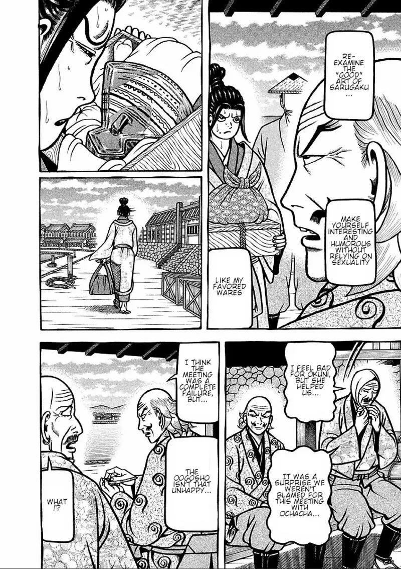 Hyougemono Chapter 186 page 4