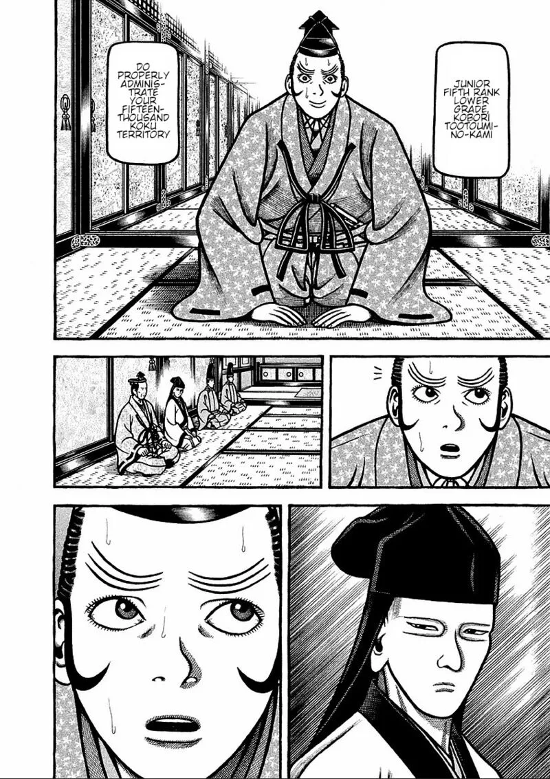 Hyougemono Chapter 186 page 8