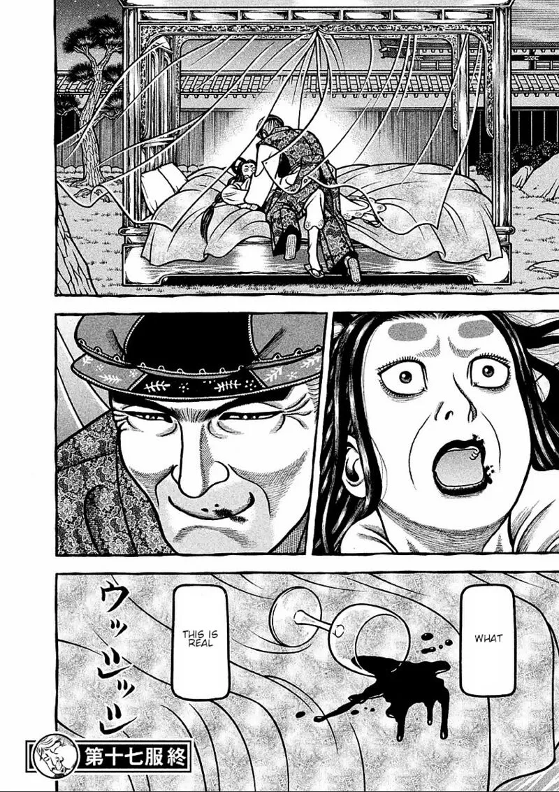 Hyougemono Chapter 186 page 20