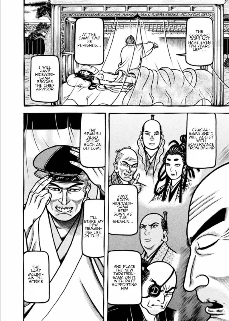 Hyougemono Chapter 187 page 5