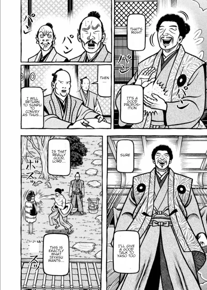 Hyougemono Chapter 187 page 19