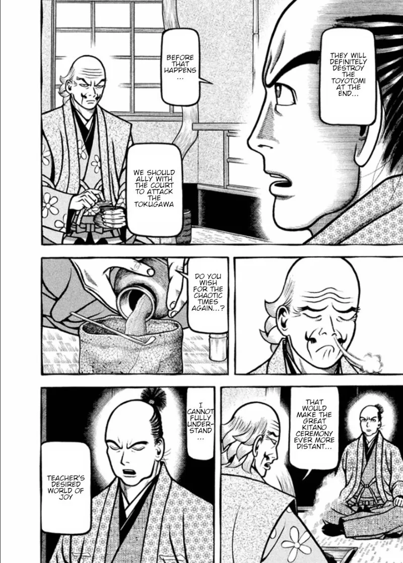 Hyougemono Chapter 187 page 13