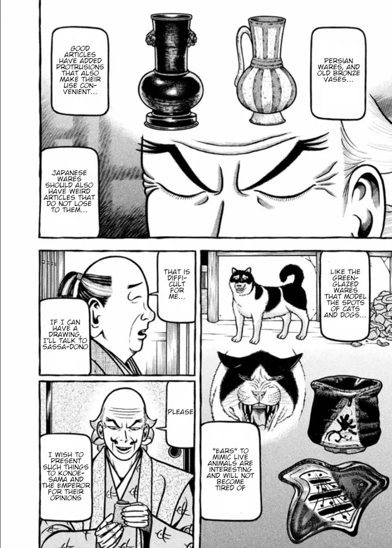 Hyougemono Chapter 188 page 14