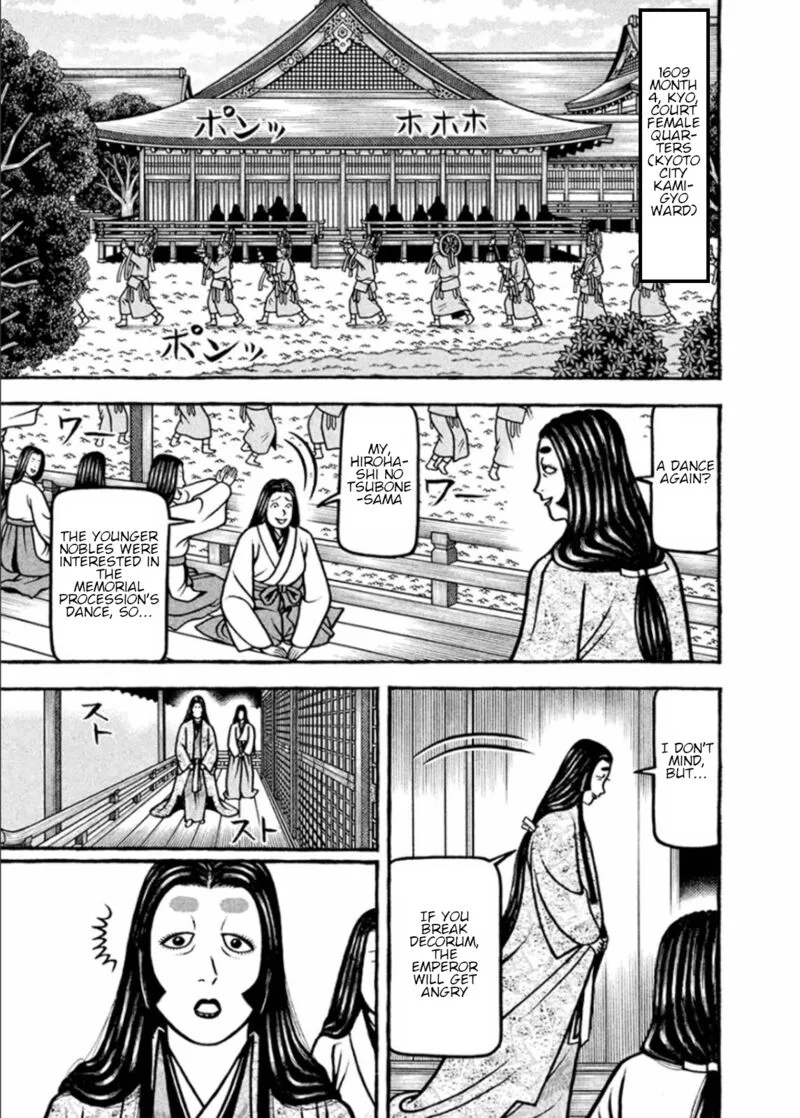 Hyougemono Chapter 188 page 1
