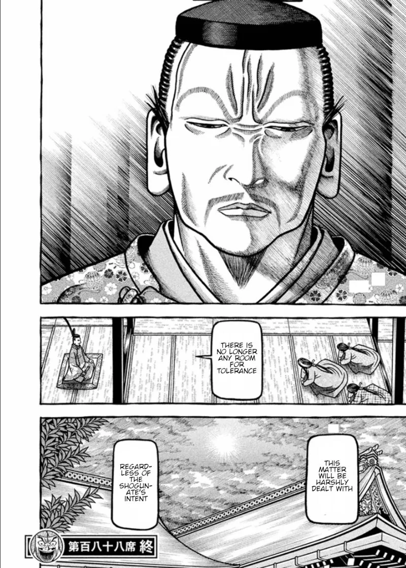Hyougemono Chapter 188 page 20