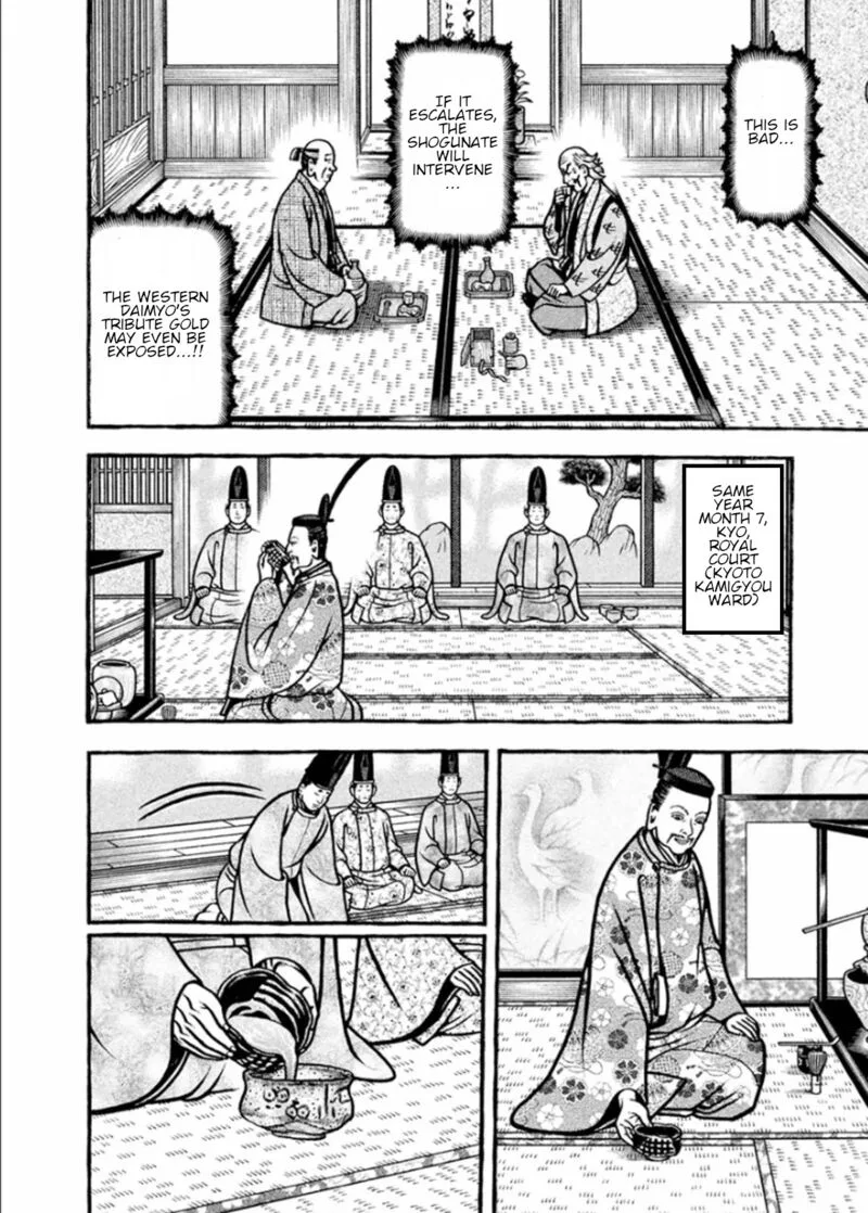 Hyougemono Chapter 188 page 16