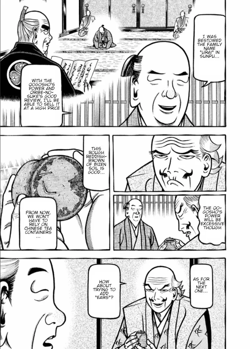 Hyougemono Chapter 188 page 13