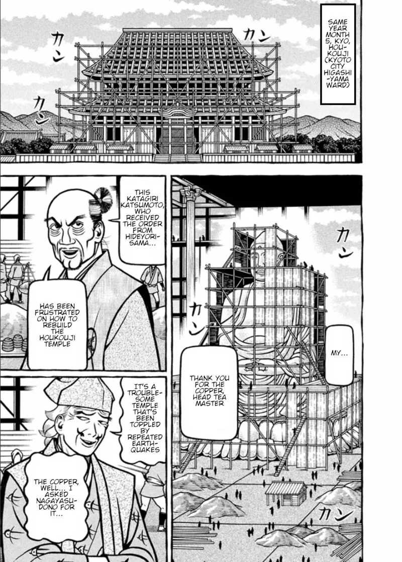 Hyougemono Chapter 188 page 7