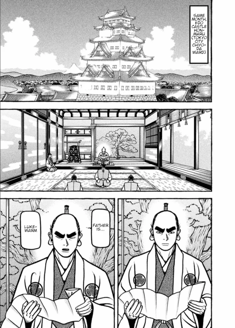 Hyougemono Chapter 189 page 15