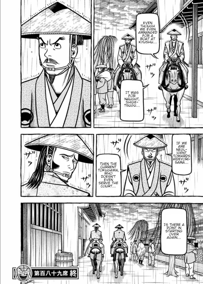 Hyougemono Chapter 189 page 20