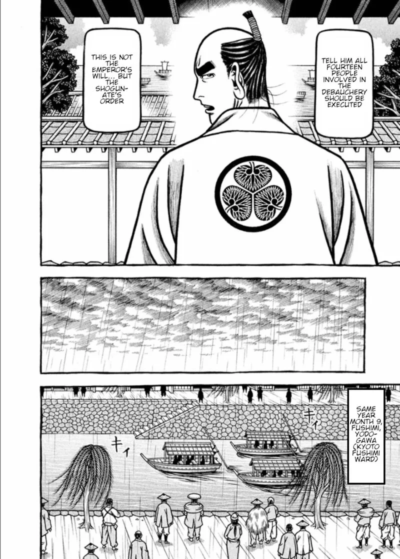 Hyougemono Chapter 189 page 18