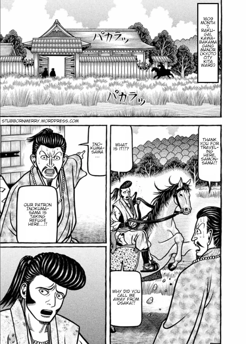 Hyougemono Chapter 189 page 1