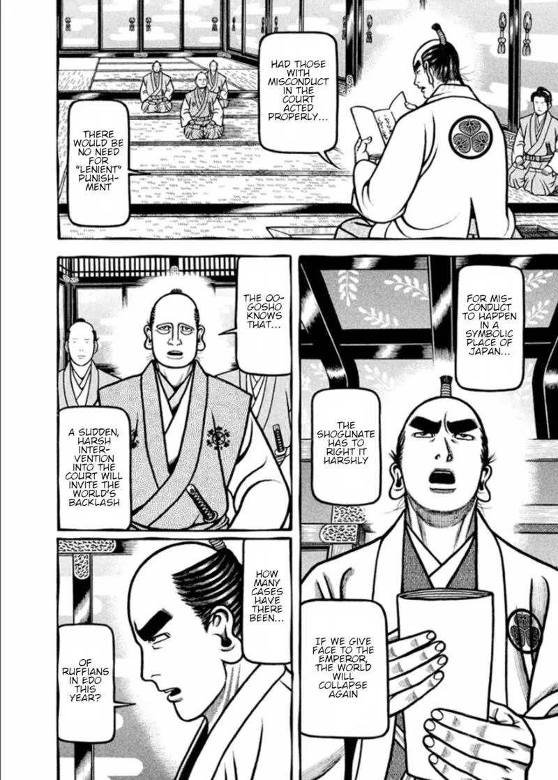 Hyougemono Chapter 189 page 16