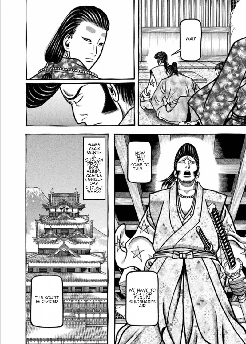 Hyougemono Chapter 189 page 6