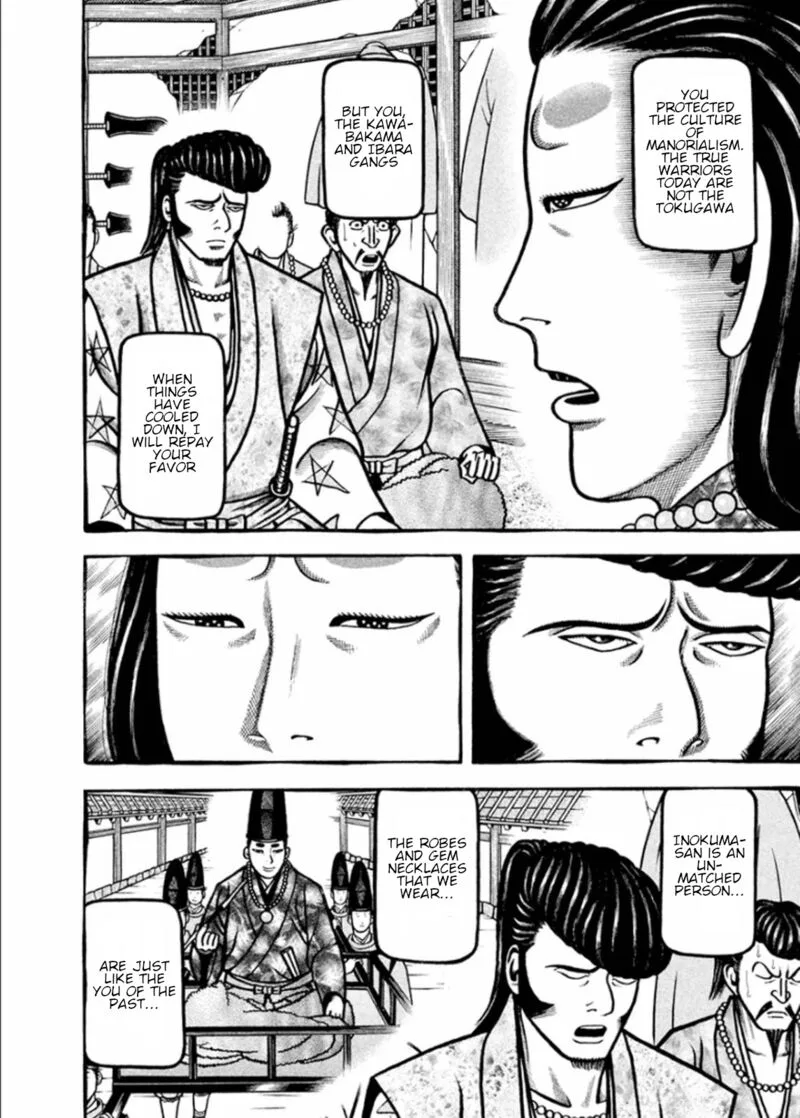 Hyougemono Chapter 189 page 4