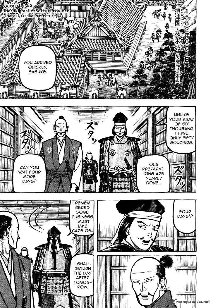 Hyougemono Chapter 19 page 1