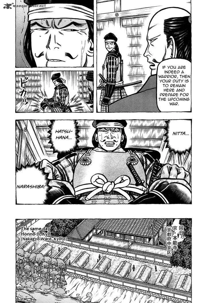 Hyougemono Chapter 19 page 4