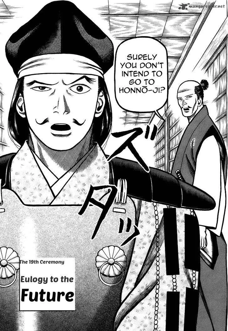 Hyougemono Chapter 19 page 2