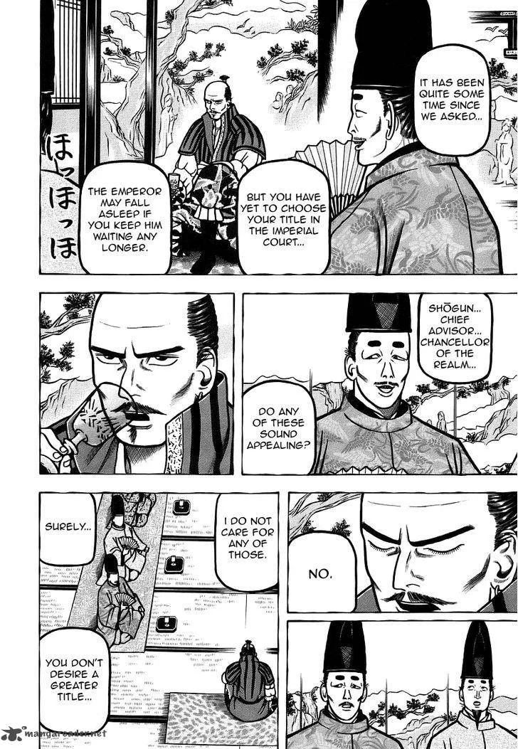 Hyougemono Chapter 19 page 6