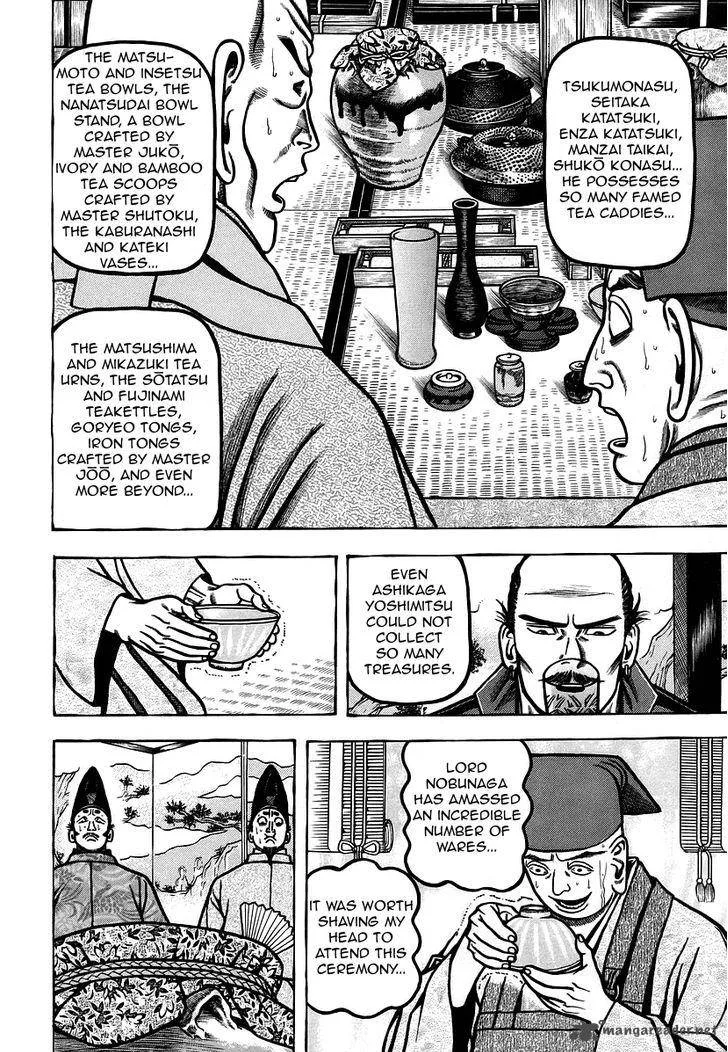 Hyougemono Chapter 19 page 11