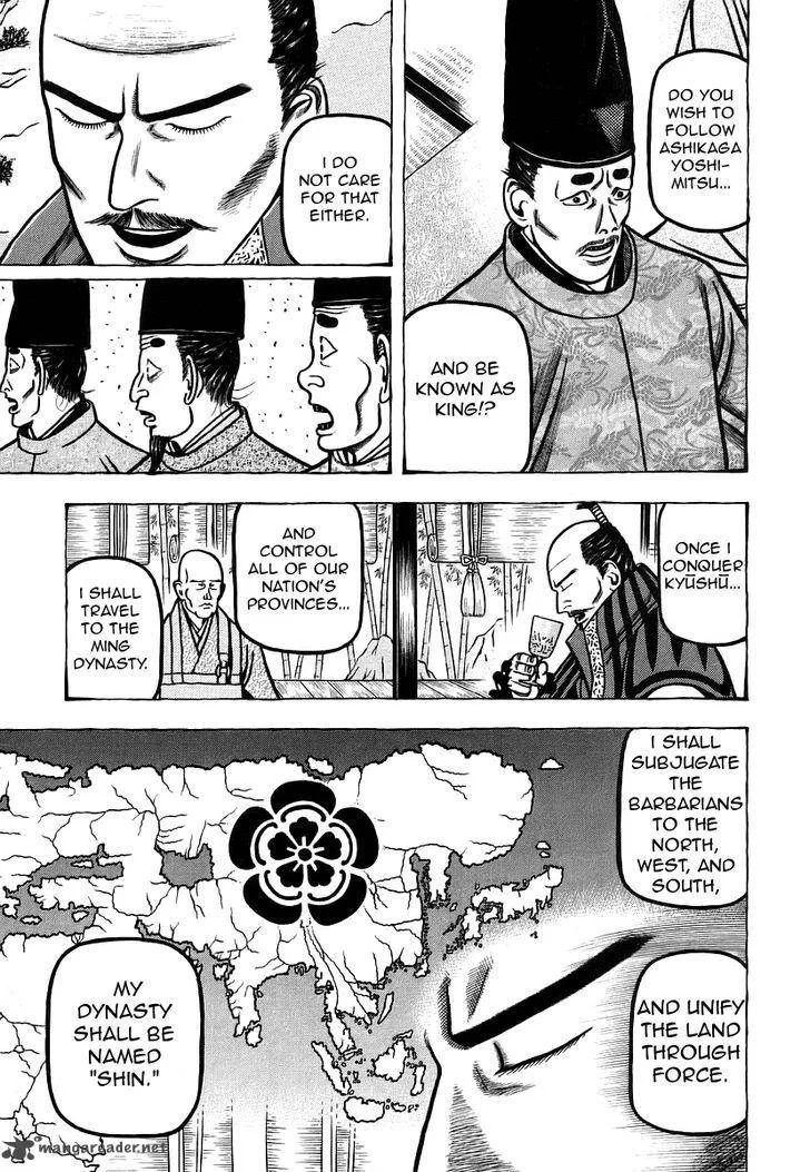 Hyougemono Chapter 19 page 7