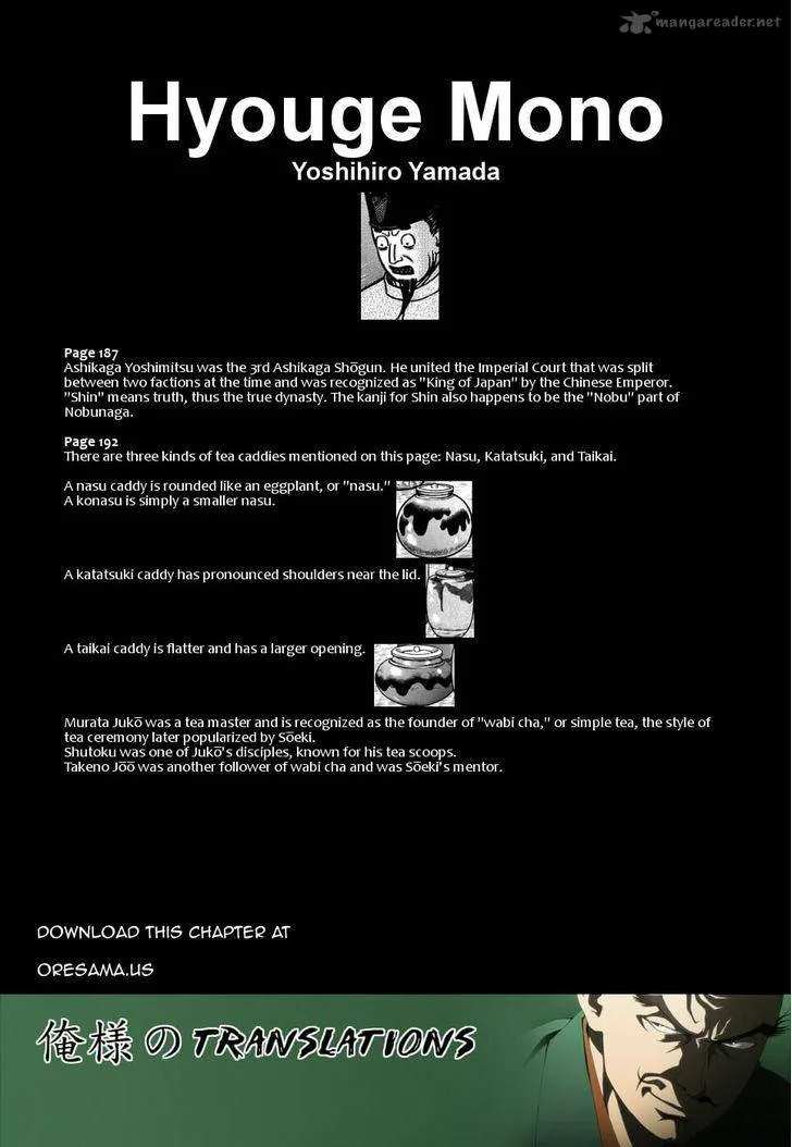 Hyougemono Chapter 19 page 20