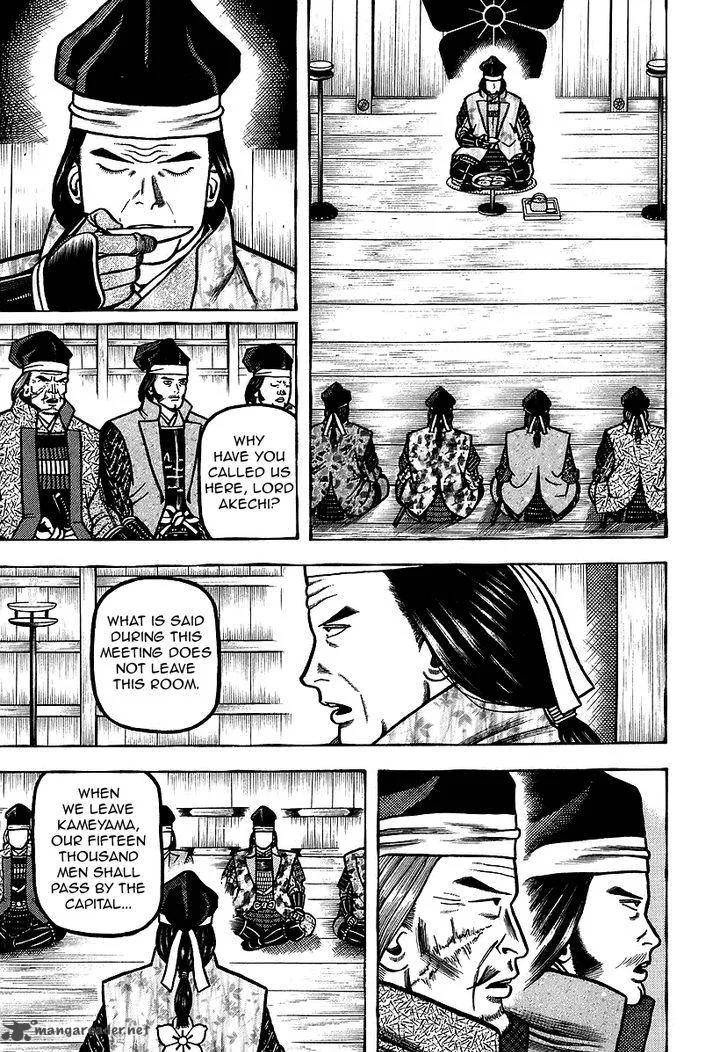 Hyougemono Chapter 19 page 16