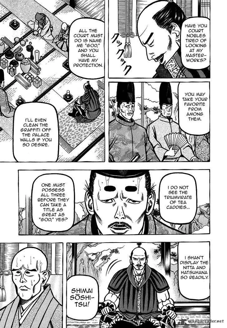 Hyougemono Chapter 19 page 12