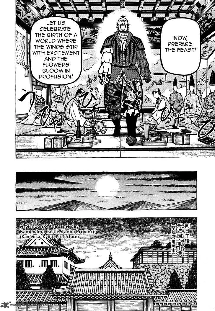 Hyougemono Chapter 19 page 15