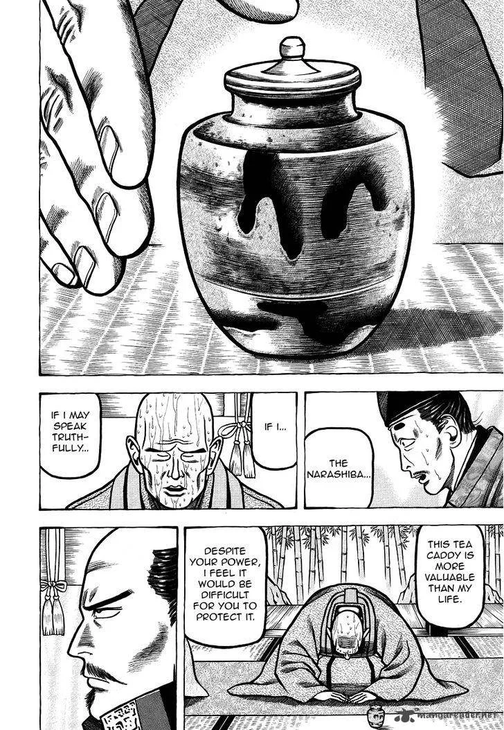 Hyougemono Chapter 19 page 13